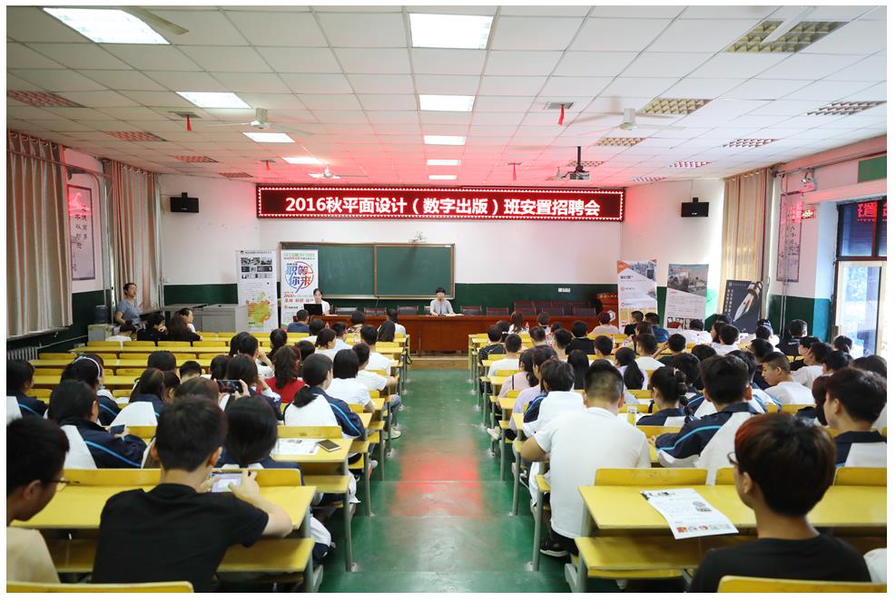2019平面設計安置會01